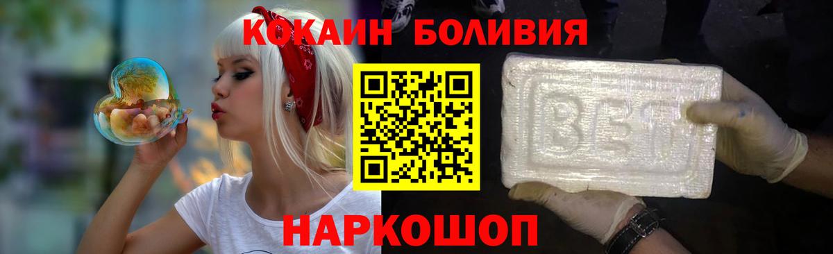 А ПВП СОЛЬ кристаллы  Кетамин  Меф МЯУ МЯУ кристаллы  ЭКСТАЗИ  Бошки Шишки  Дальнереченск  Вход с VPN 