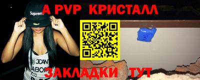 мефедрон мука Ливны